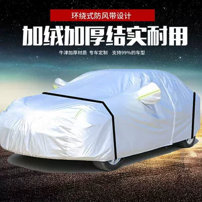 Car clothing: Sun-Proof, Rain-Proof, Dust-Proof, Customizable
