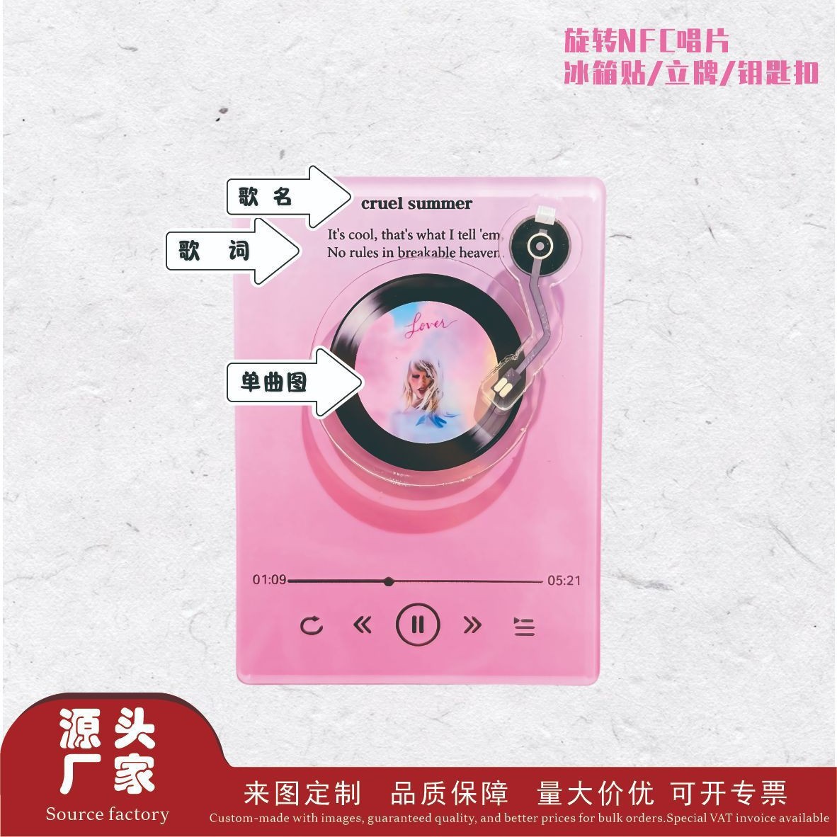Acrylic Refrigerator Magnets Customized with Strong Magnetic Nfc Chip Stickers, Customized with Pictures for Corporate Events, Cultural and Creative Keychains for Tourist Attractions