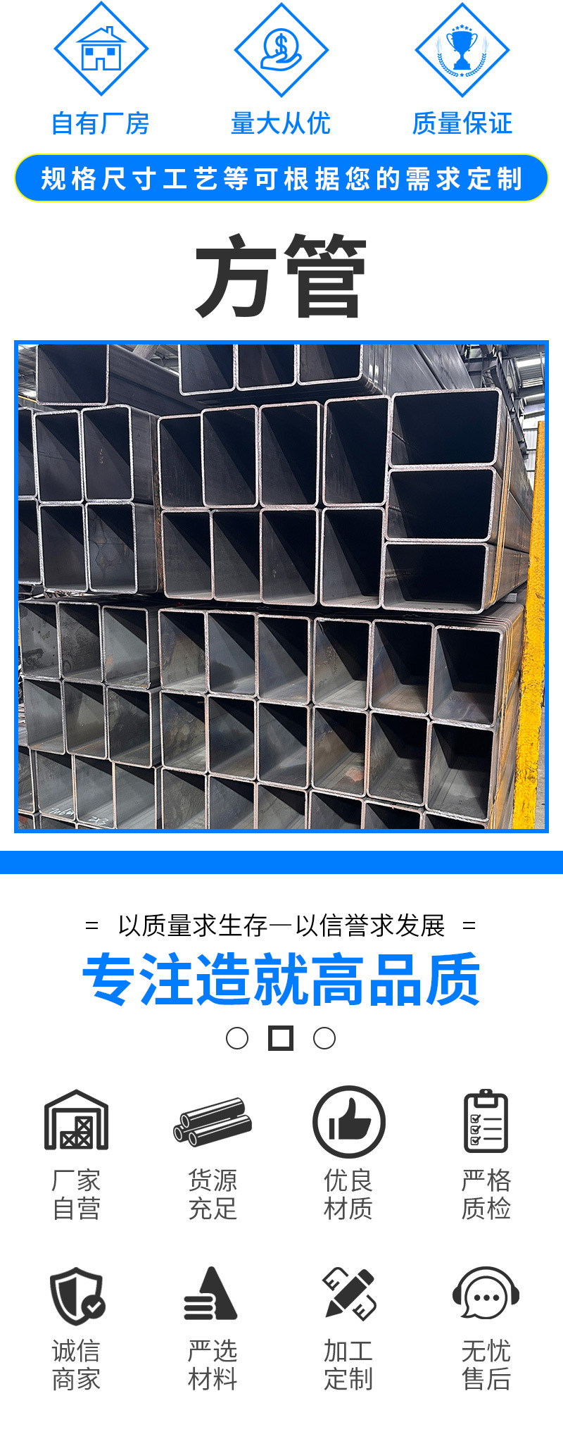 方管_02.jpg