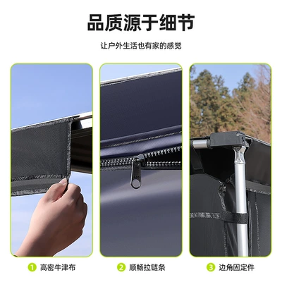 Black Rubberized Car Side Tent: Avtomobil dam çadırları