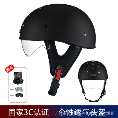 Electric Vehicle Ultra-Light Cruiser Helmet, Motosiklet kaskı (dəbilqə) - matt-black-black-white-inner-lens-face-towel-m