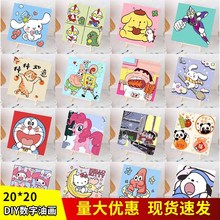 羳ó20*20ͯdiyͻͿɫҿװλͨͿ