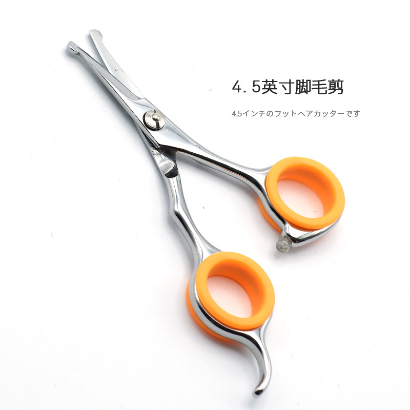 4.5inch 발 머리 가위