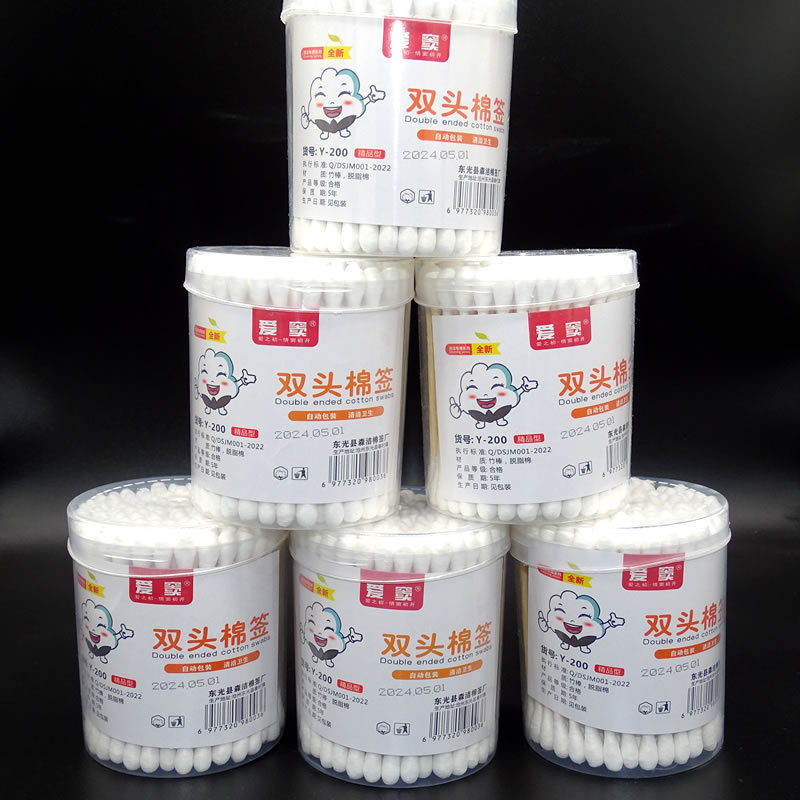Boxed Cotton Swabs 110 Double-headed Disposable Household Cotton Swabs Commercial Super Department Store Two-yuan Store Wholesale Barreled Cotton Swabs