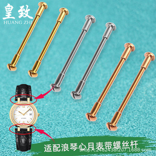 �m����������L8���ڱ펧�ݽz�U�B�ӗU L8.110/111�����U16 18mm