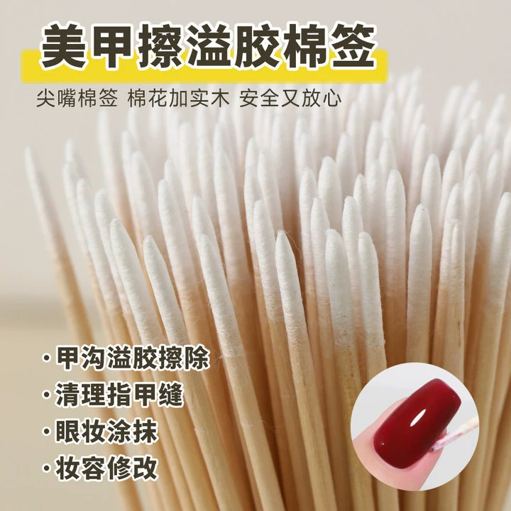 Одноразовые маникюрные втирающие резиновые тампоны