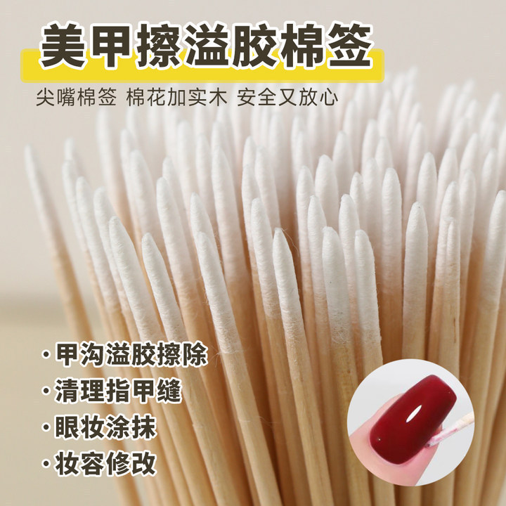 Disposable nail polish overflow cotton swab double-headed pointed sanitary cleaning cotton makeup eyebrow special cotton swab wholesale Disposable nail polish overflow cotton swab double-headed pointed sanitary cleaning cotton makeup eyebrow special cotton swab wholesale