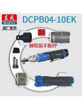 D05-10EK�늳�늼�݆���ּ�݆�^�M���X݆���D�Ӷ������������