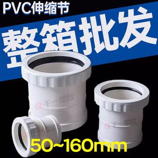PVC��s����ˮ�����ˮ�ܼ��L��s����ˮ�ܼ�50 75 110 160 200