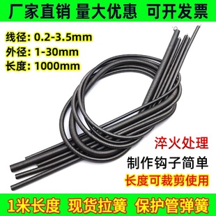 Huamao Guanshu Brand Yellow Tarpaulin Spring Hook Length Tension Spring Door Size 1 Elastic Twist Tension Strap Thin and Soft