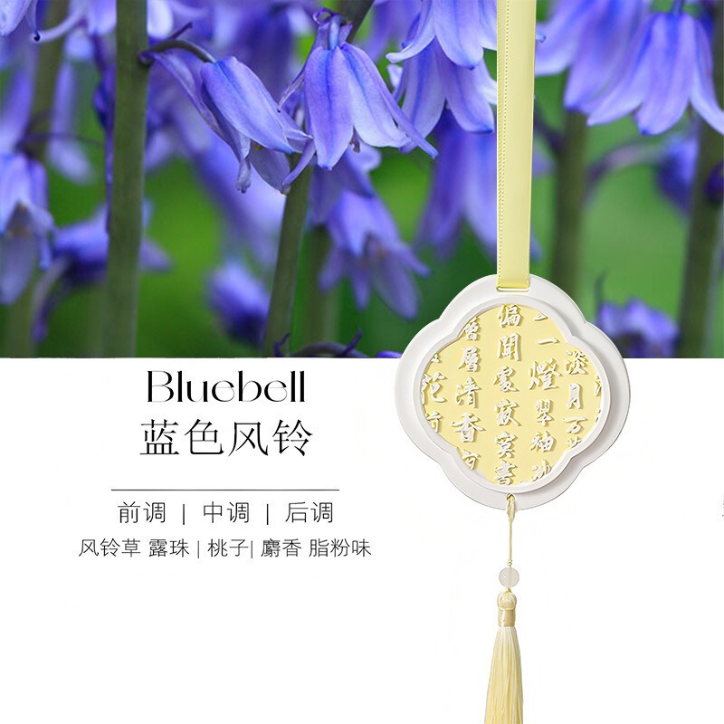 桂花香薰石膏香片文艺书法国风车内饰挂饰衣柜清新除臭香氛伴手礼|undefined