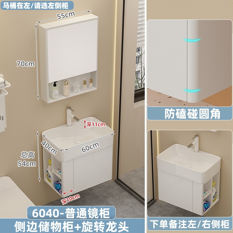 Gabinete principal lateral del arco 6040 + gabinete del espejo