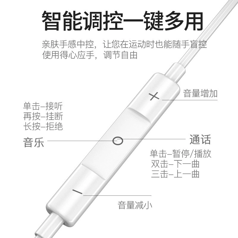 Apple, совместимый мобильный телефон, наушники, 8/, 11/12, проводное управление