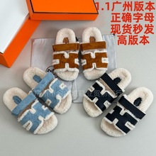 牛皮二舅毛毛拖秋冬新款羊羔毛一体保暖魔术贴休闲平底厚底毛拖女