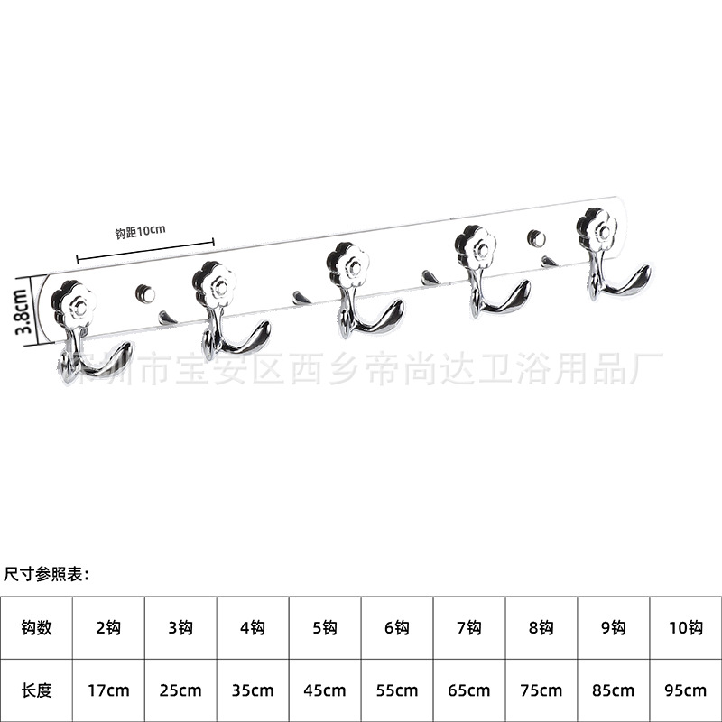 Gancho transfronterizo de acero inoxidable Gancho trasero de puerta sólida Gancho de ropa montado en la pared Gancho de cocina de baño Gancho de aleación de aluminio engrosado