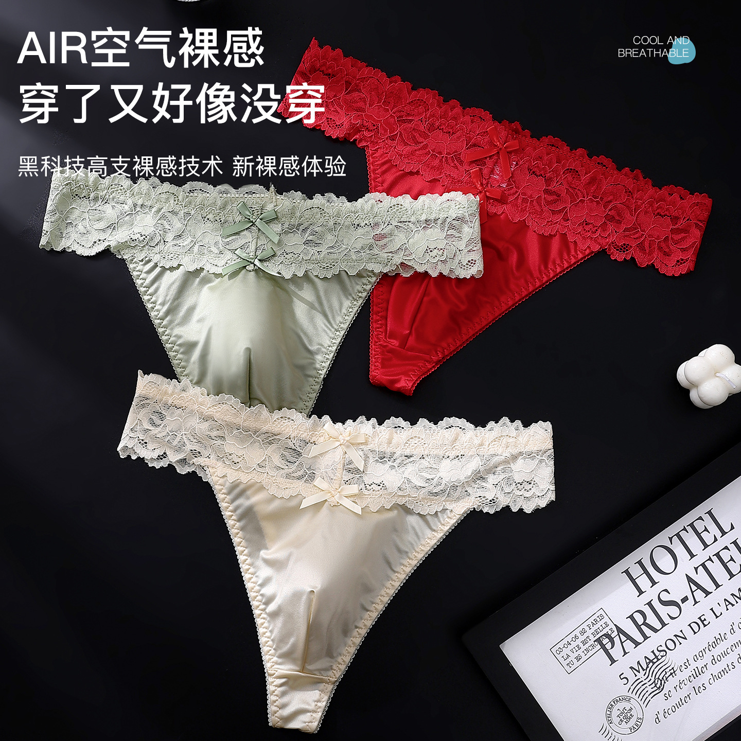 New sexy lace wide-waist men's ice silk thong with air-like feel, bowknot, low-rise, French style men's underwear