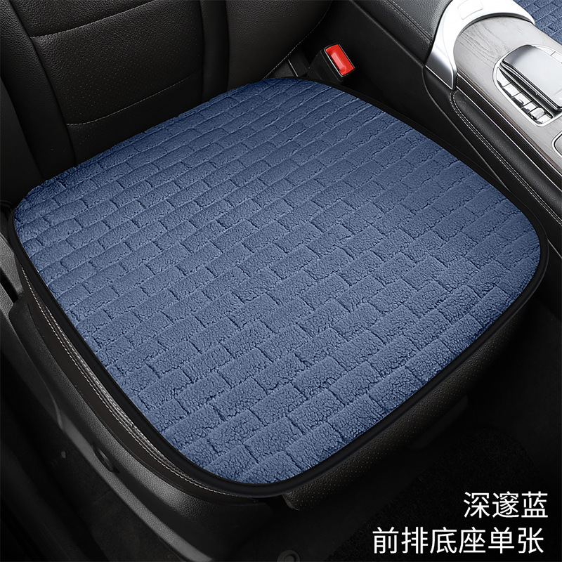Universal – Universal Car Wool pad - deep-blue-square-cushion