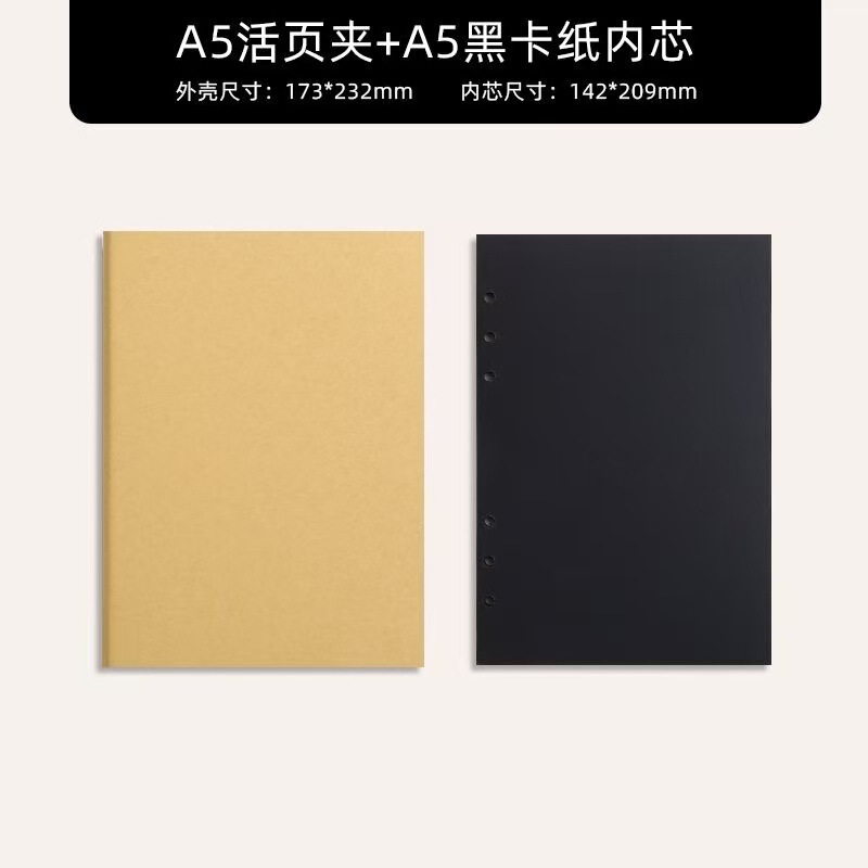 A4 成長記念アルバム 6 年生カップル手作り DIY フォトアルバム卒業シーズンクラスメート記録取り外し可能な B5 クラフト紙|undefined