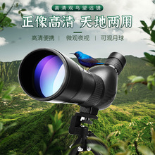 厂家直销斜角观鸟镜20-60X60口径单筒望远镜便携式观靶镜高清户外