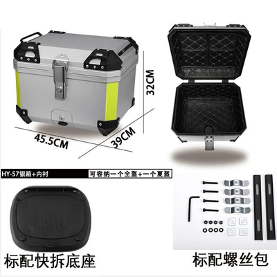 Motorcycle trunk: Trunk Large-Capacity Abs Waterproof - 55l-one-click-quick-release-silver-yellow-strip-trunk-lining