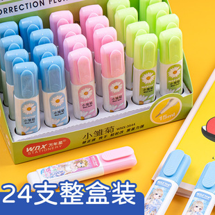 Correction fluid 0 quick-drying students eliminate words without trace correction fluid office supplies correction fluid large capacity