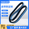 Various Model size Industry Belt Ring Belt Cleaning Brush Various PVC Ring Belt nylon