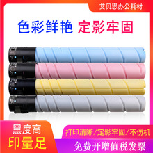 ���ÿ���TN321�ۺ� C364 C284E C224/C7822����TN221/TN220�ۺ�