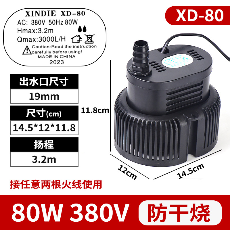45W Tianhao DYH - 40 bomba sumergible de enfriador de aire industrial móvil