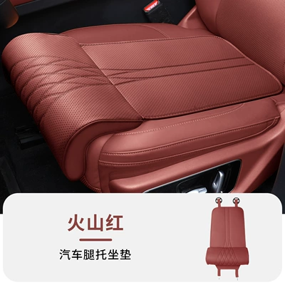 seats, suitable for all seasons, single-piece – Universal seat cover - volcano-red-single-pack-nappa-leather-extended-four-season-seat-cushionleg-rest-length-62cm-x-width-40cm-x-height-8cm