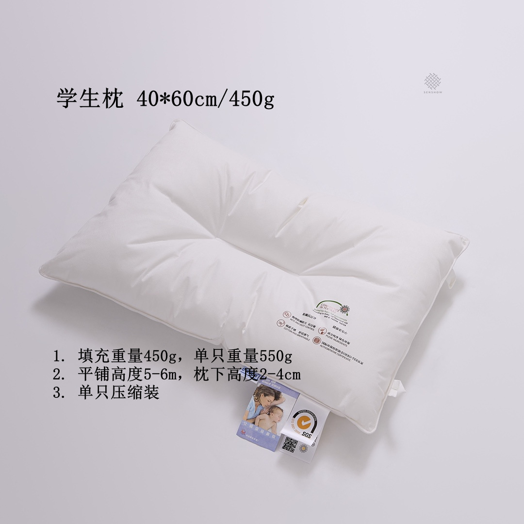 학생 베개 40*60cm (7~15세 아동, 학생, 청소년용 베개솜)