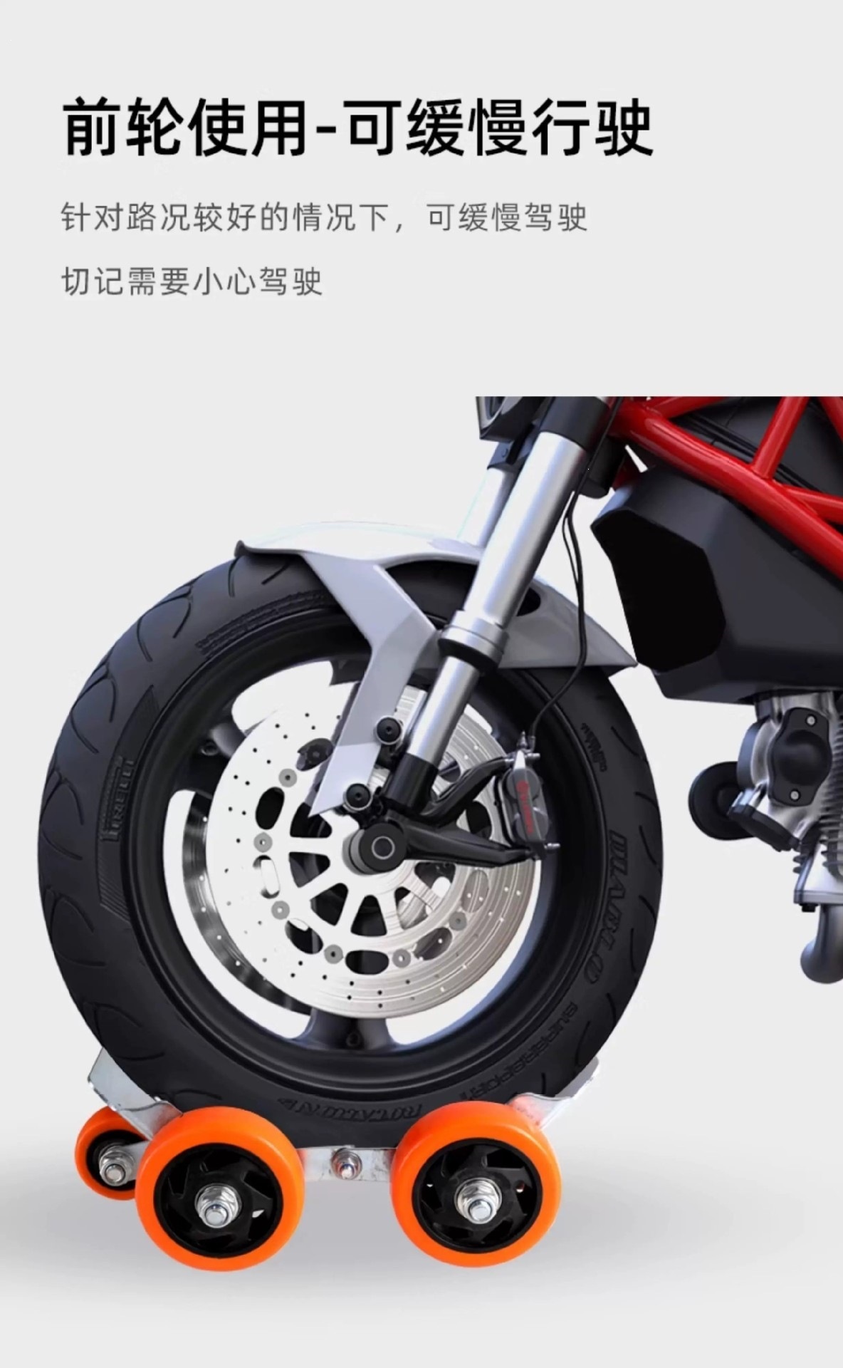 Electric vehicle booster, three-wheeled vehicle trailer, tire repair tool, tire puncture repair, vehicle relocation, motorcycle tire repair, emergency assistance for moving vehicles