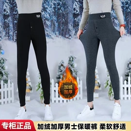 打底裤;保暖套装;保暖裤