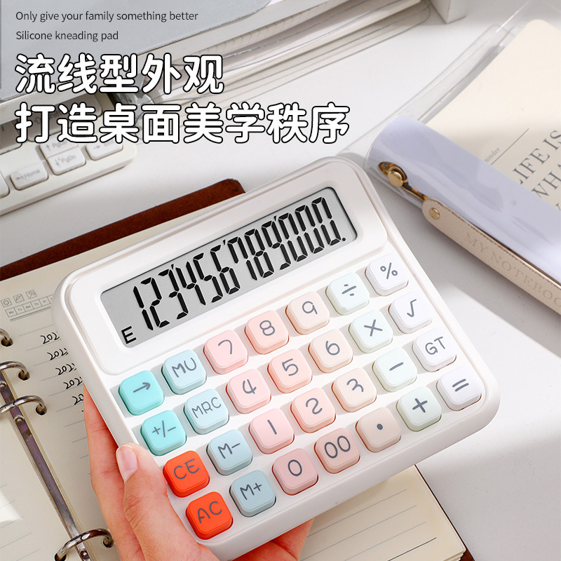 Macaron de color de alto valor degradado botón de pantalla grande computadora contabilidad financiera estudiante ventas directas de fábrica