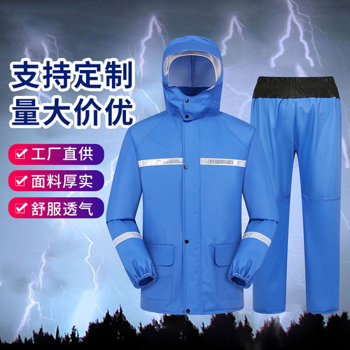 Shangqiu raincoat split body full pressure glue take-away men adult anti-rain electric bicycle rain pants men and women rider set 
