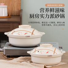 金华锂瓷砂锅电陶炉煤气灶两用干烧不裂家用商用煲汤炖锅火锅批发