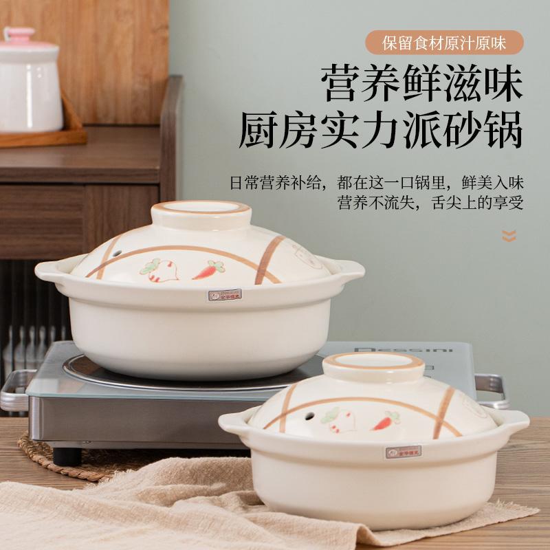 金华锂瓷砂锅电陶炉煤气灶两用干烧不裂家用商用煲汤炖锅火锅批发