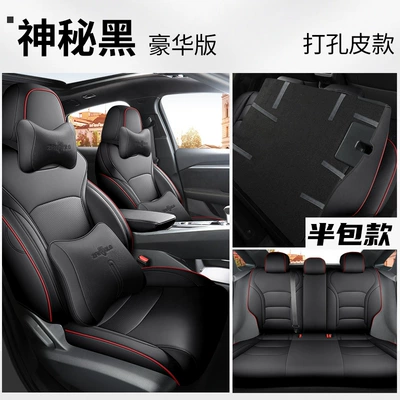 Seasons universal car seat cover — Modelə uyğun (Original) oturacaq örtükləri - deluxe-edition-for-boyue-mysterious-black-half-pack-in-the-back-special-car