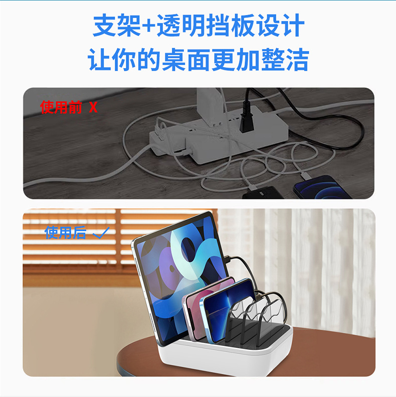 Wholesale 5-port USB charger 65W fast charging multi-port charger mobile phone tablet digital multi-function charging stand