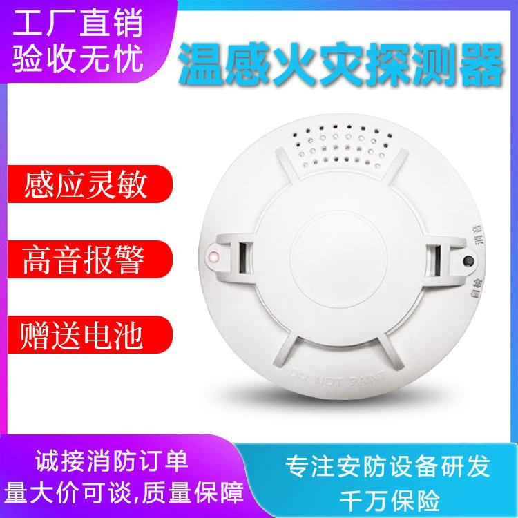 Датчик температуры Независимый детектор температуры для кухни дома 9 В батареи пожарной температуры индуктор звуковой и световой сигнализации