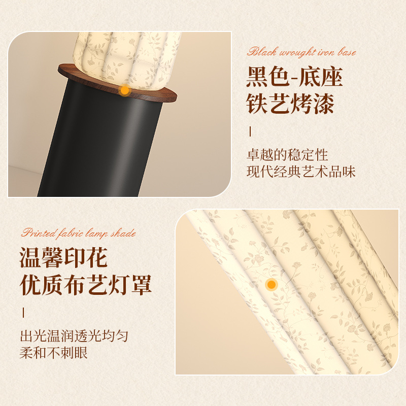 Lámpara de pie de tela impresa, estilo antiguo, cálida y romántica, junto al sofá, luz decorativa, estilo Song, atmósfera estética, luz vertical