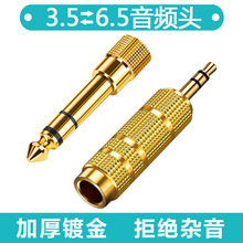 6.35�D3.5���wĸ���ɿ�6.3�D3.5���l�D�Q���^ԒͲ僽��D ���^����