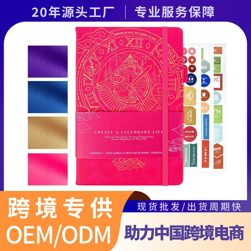 Factory direct cross-border notebook English version of the schedule this planner plan this book in stock can be customized