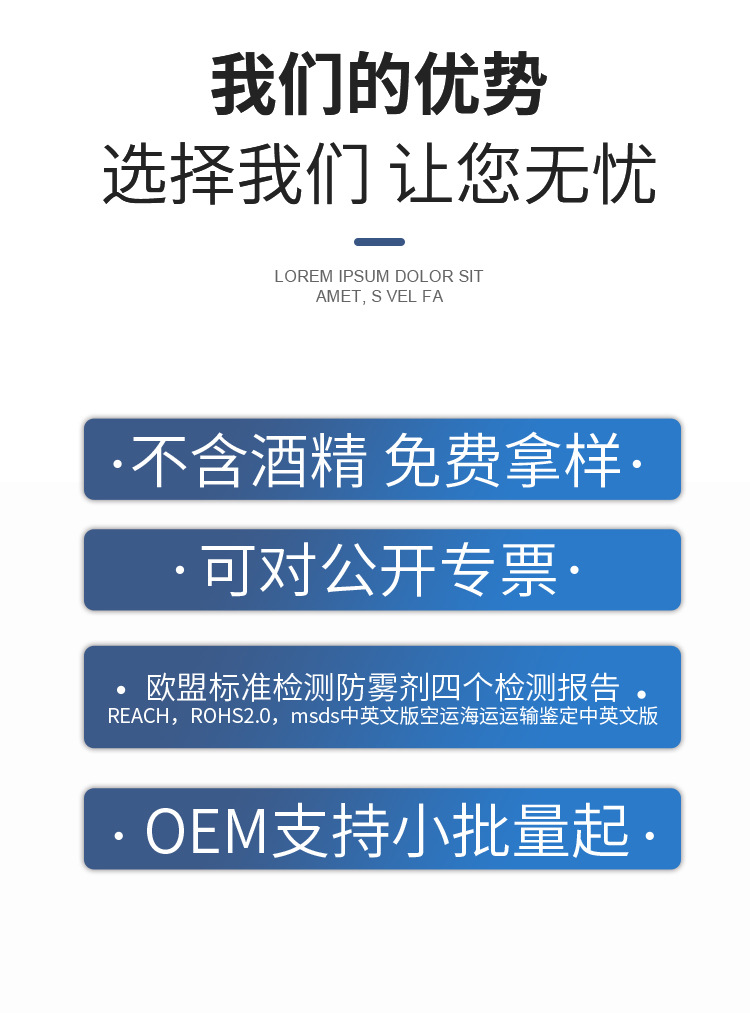 原液详情_05