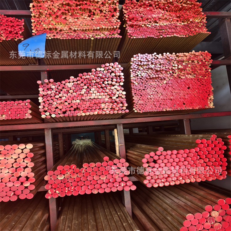 HMn57-3-1 C42000猛黄铜 锰黄铜棒六角铜材锰黄铜管