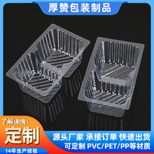 �ɸ��b͸��ɺ�PVC����ʳƷ���x���r�з�������Ƭ���b�����ݚ�