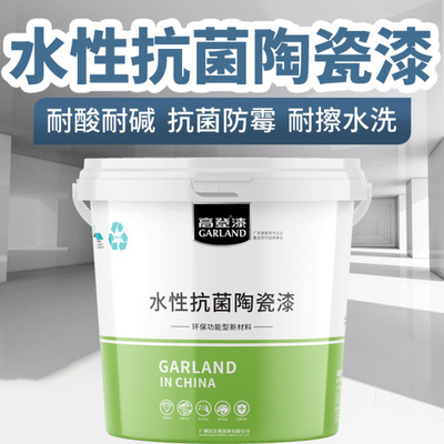 双组份聚氨酯抗菌自洁漆医院学校车间墙面涂料防霉防潮防腐耐擦洗|ms
