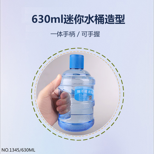 Creative Mini Bucket Cup Large Capacity Plastic Cup Cute Personalized Portable Children's Student Water Bottle Anti-fall Handy Cup