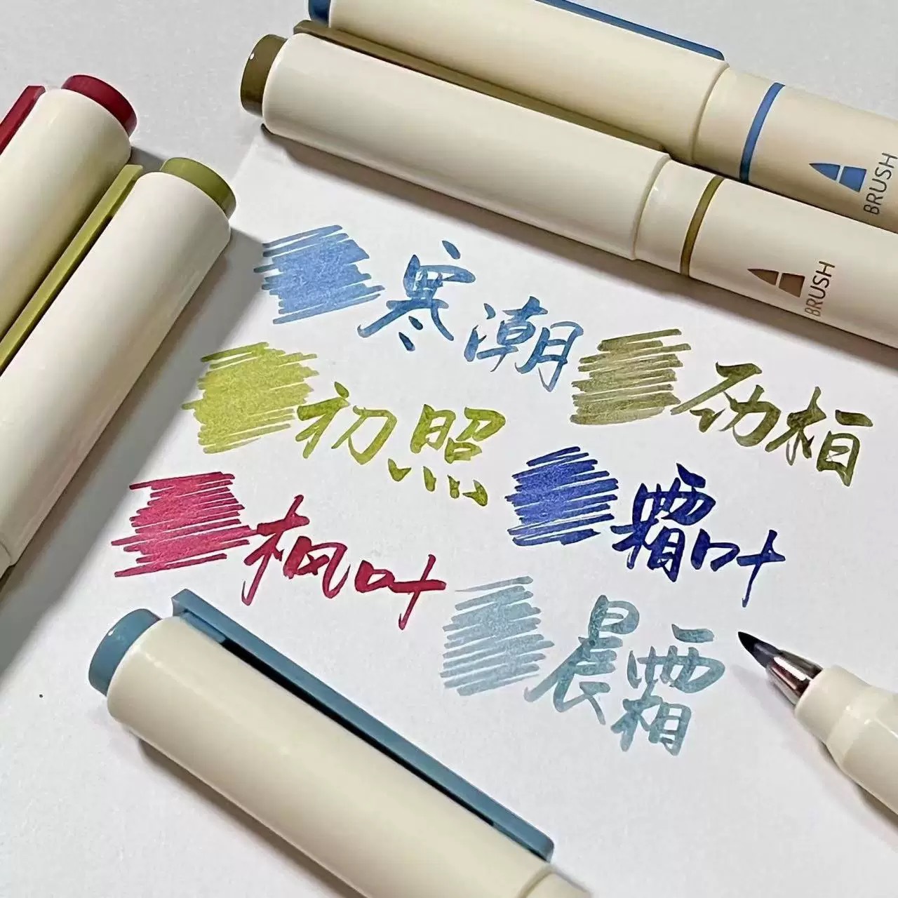 柔绘笔brush新国色软头秀丽笔学生小楷书法手账重点标记笔荧光