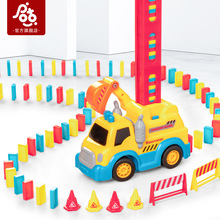 电动多米诺骨牌小火车自动投放发牌工程挖掘机儿童3-6岁益智玩具