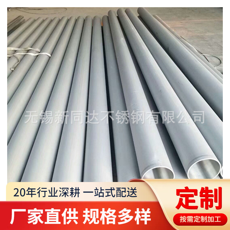 美标现货321不锈钢无缝管 TP321酸洗固溶钢管厂家 GB/T14976-2012